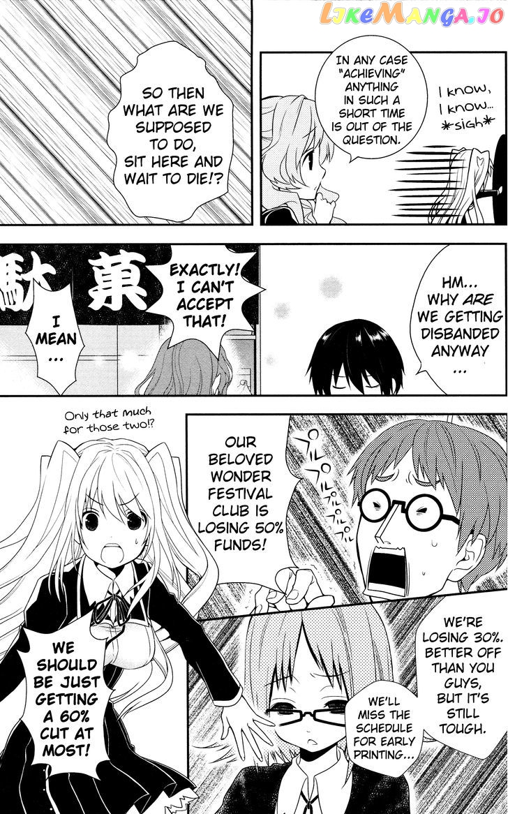 Koi to Senkyo to Chocolate chapter 8 - page 16