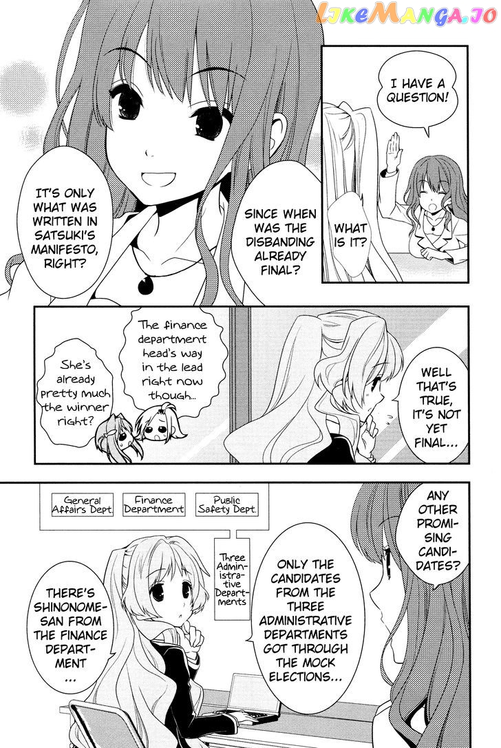Koi to Senkyo to Chocolate chapter 8 - page 18