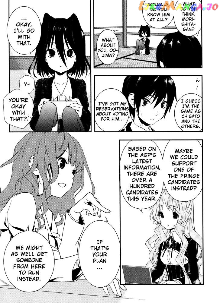 Koi to Senkyo to Chocolate chapter 8 - page 20