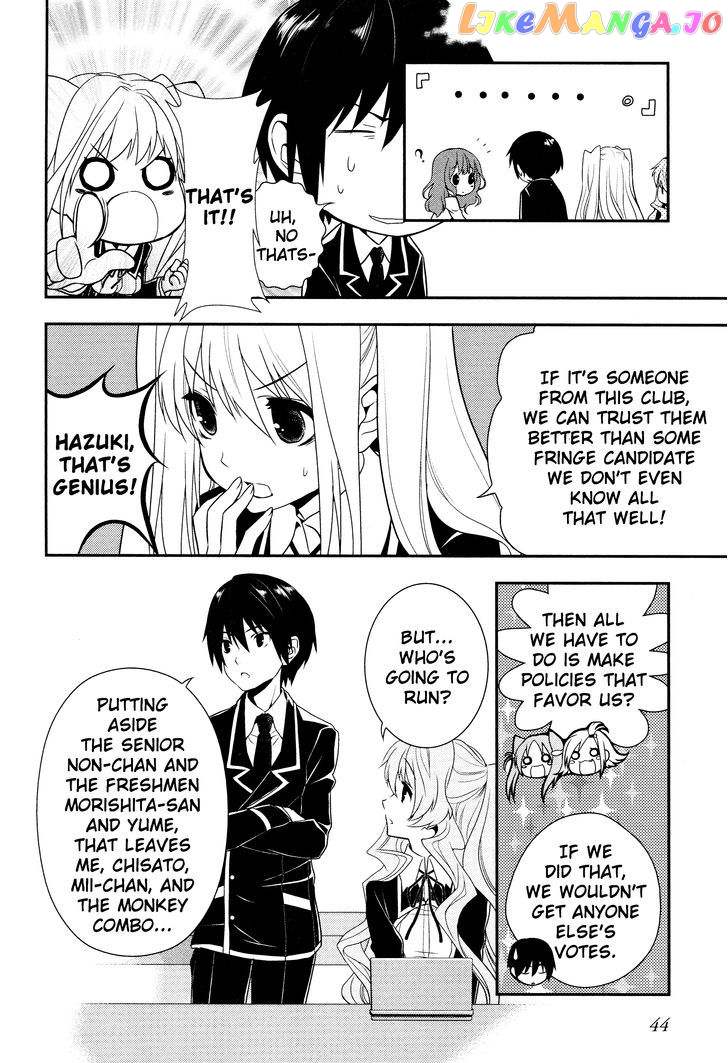 Koi to Senkyo to Chocolate chapter 8 - page 21