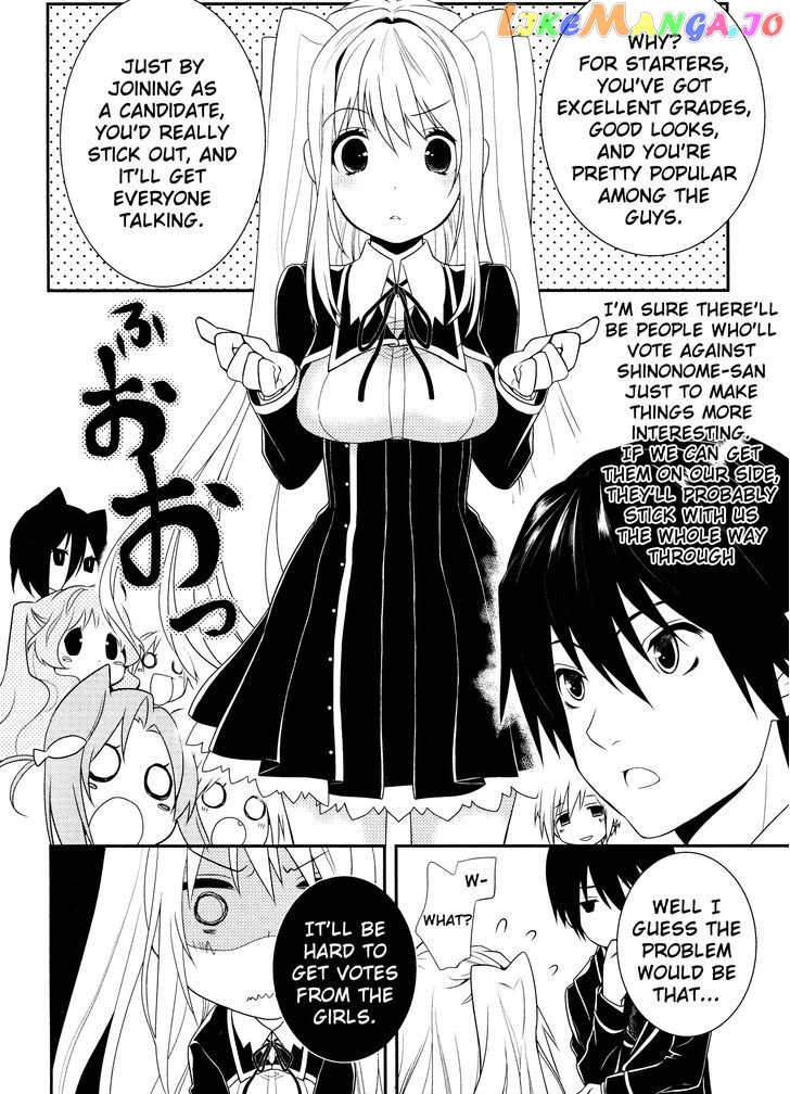 Koi to Senkyo to Chocolate chapter 8 - page 23