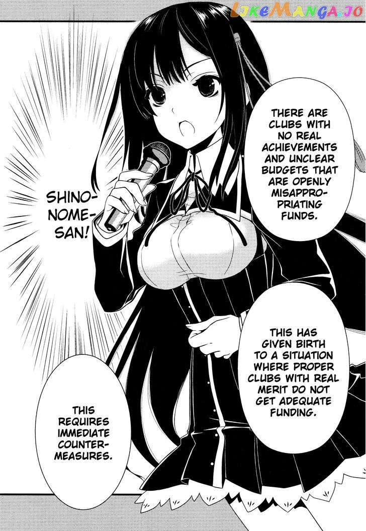 Koi to Senkyo to Chocolate chapter 8 - page 3