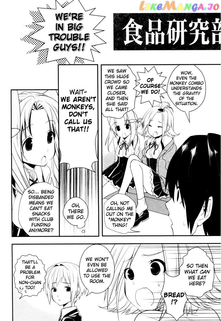 Koi to Senkyo to Chocolate chapter 8 - page 7