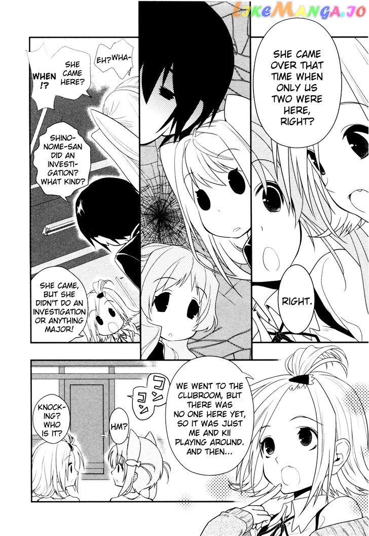 Koi to Senkyo to Chocolate chapter 8 - page 9