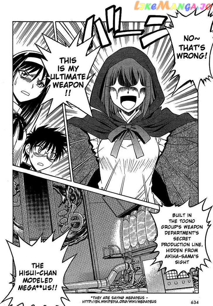 Melty Blood Act 2 chapter 9 - page 12