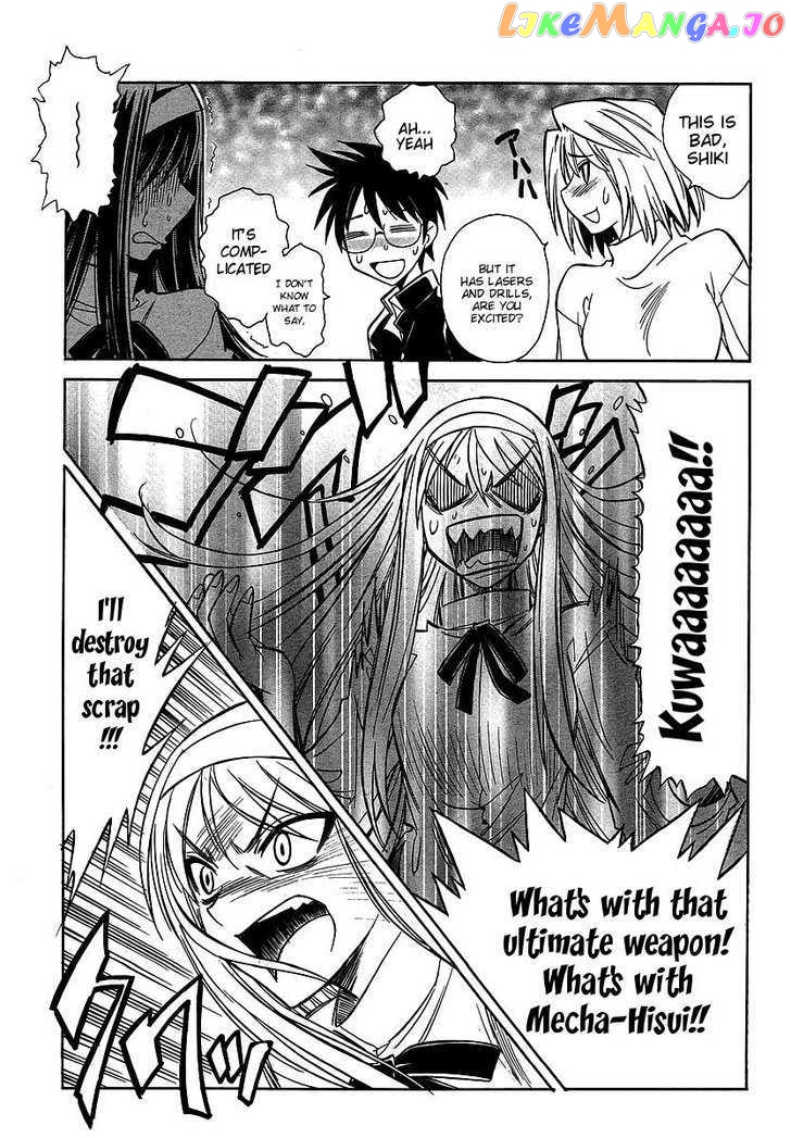Melty Blood Act 2 chapter 9 - page 17