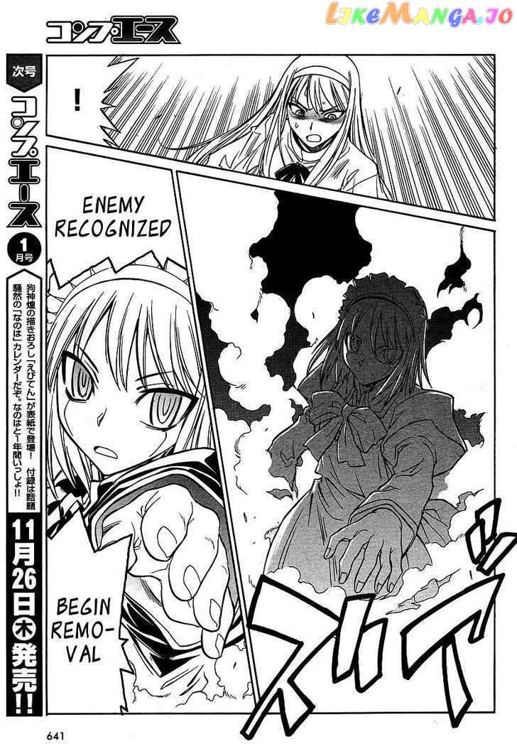 Melty Blood Act 2 chapter 9 - page 19