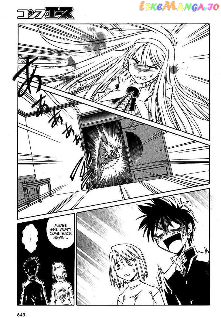 Melty Blood Act 2 chapter 9 - page 21