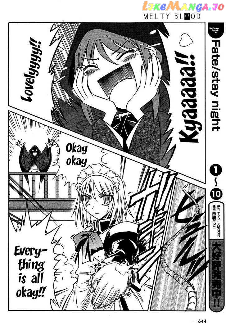 Melty Blood Act 2 chapter 9 - page 22