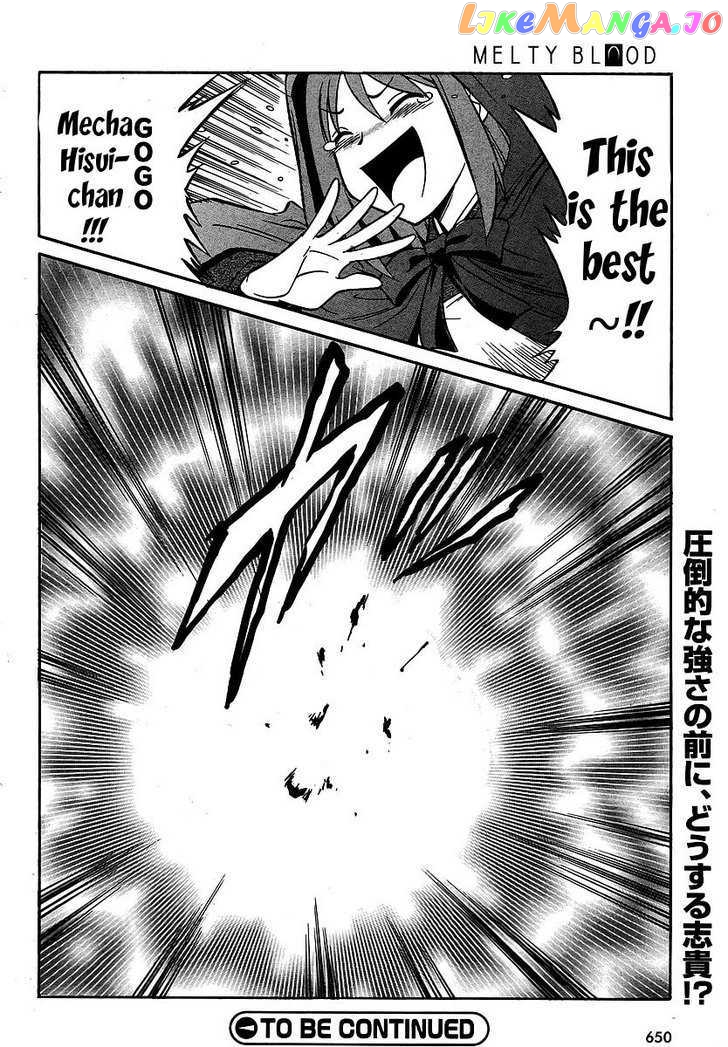 Melty Blood Act 2 chapter 9 - page 28