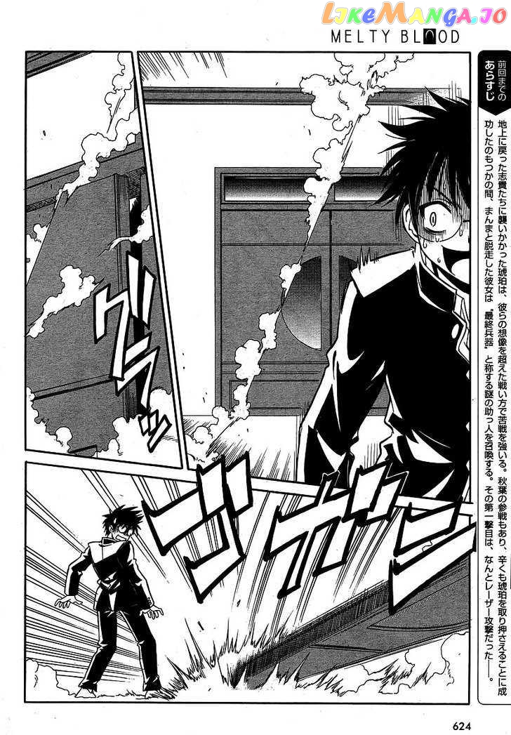 Melty Blood Act 2 chapter 9 - page 4