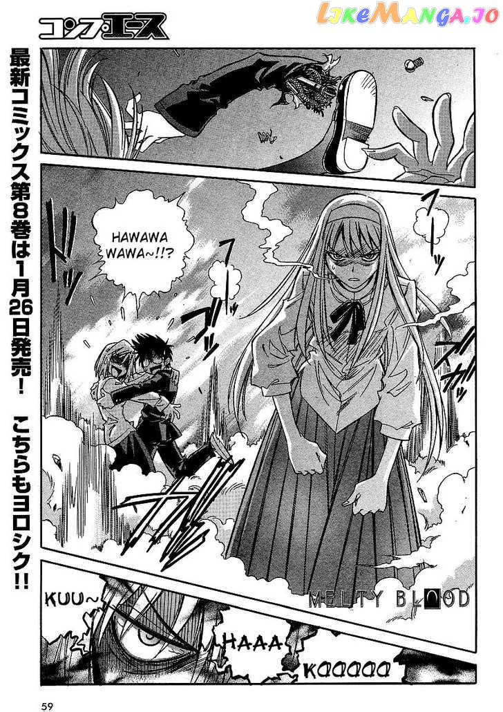 Melty Blood Act 2 chapter 11 - page 2