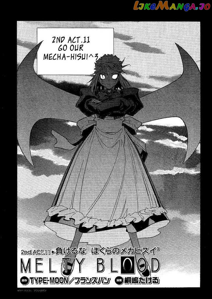 Melty Blood Act 2 chapter 11 - page 4