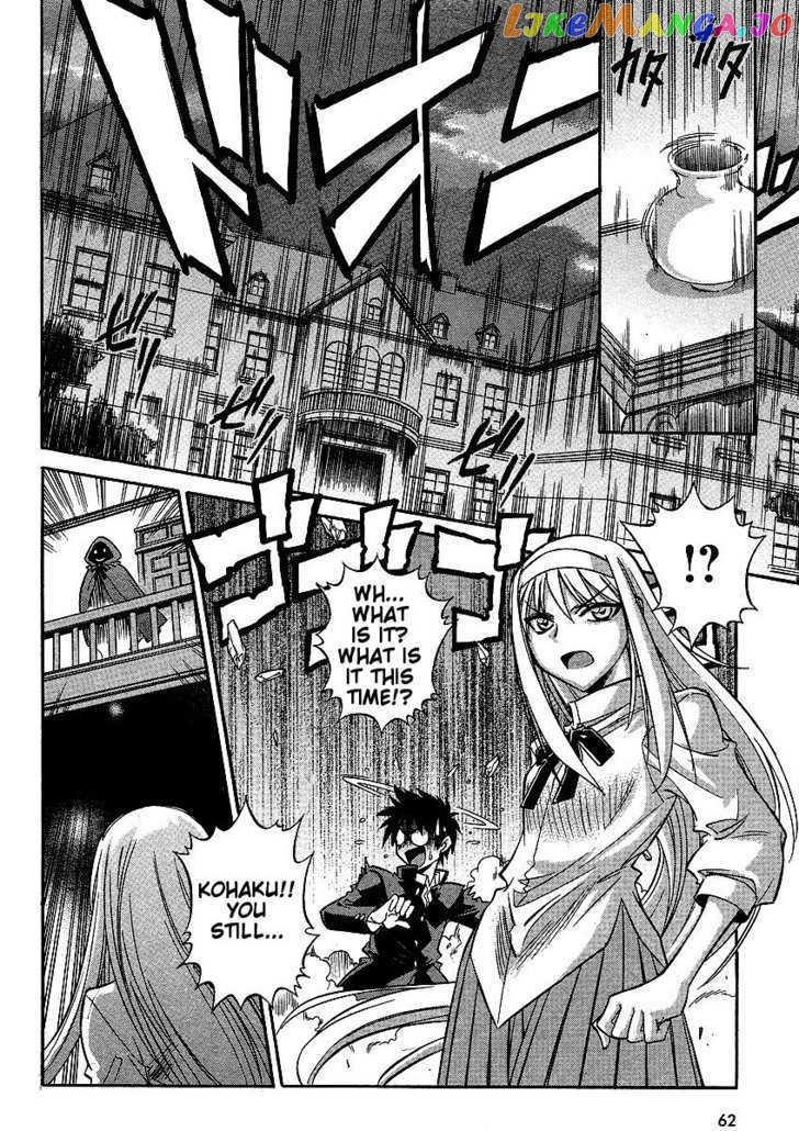Melty Blood Act 2 chapter 11 - page 5