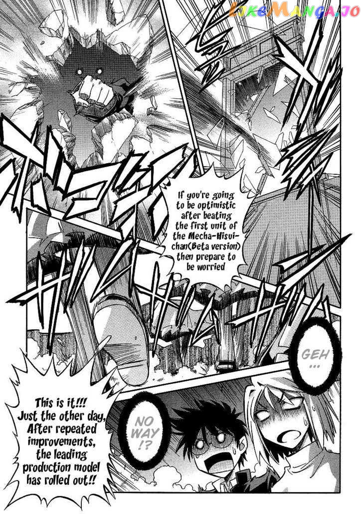 Melty Blood Act 2 chapter 11 - page 8