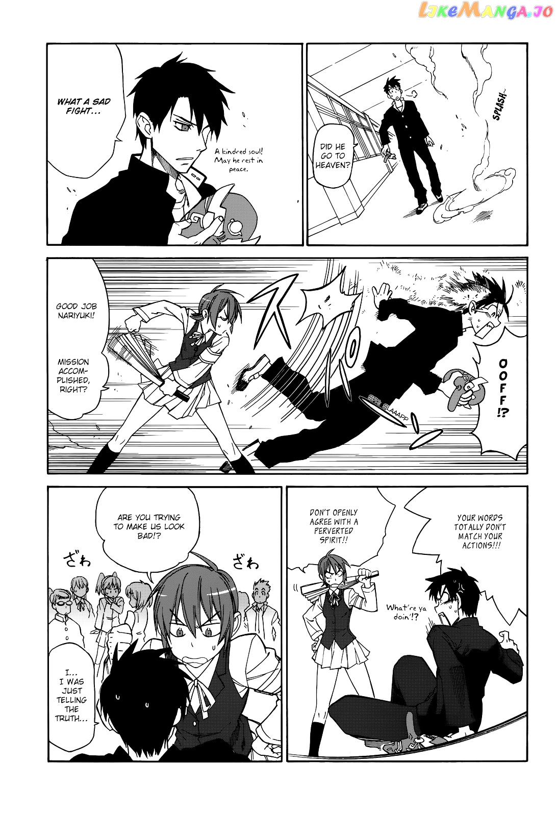 Nariyuki Makase no Tengu Michi chapter 1 - page 6
