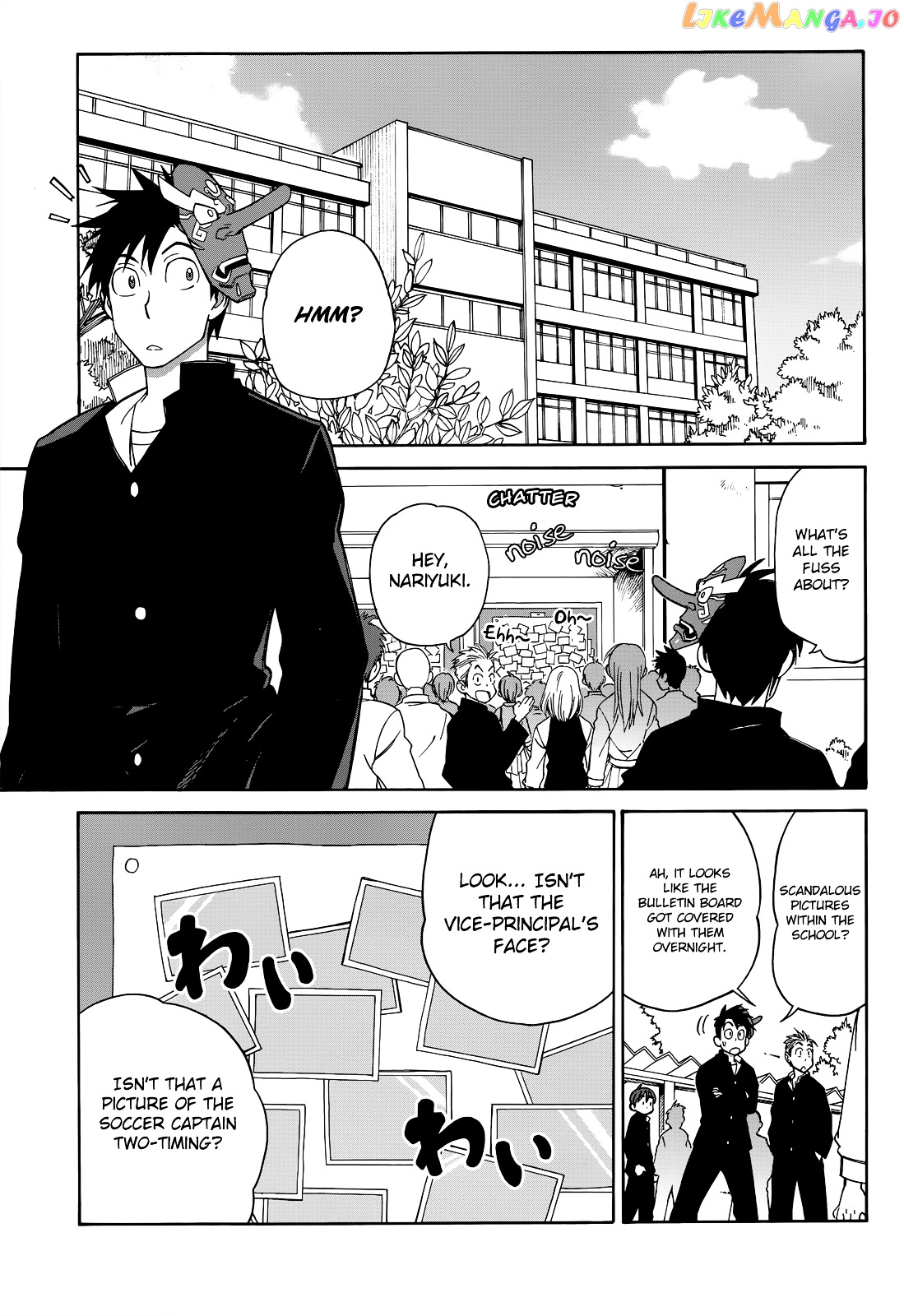 Nariyuki Makase no Tengu Michi chapter 2 - page 6