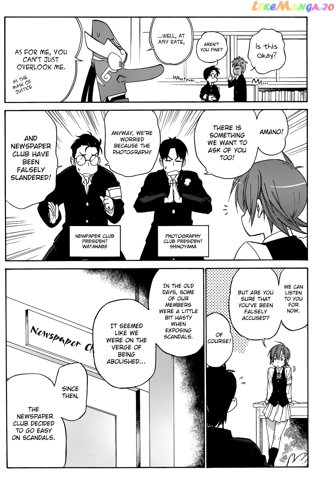 Nariyuki Makase no Tengu Michi chapter 2 - page 9