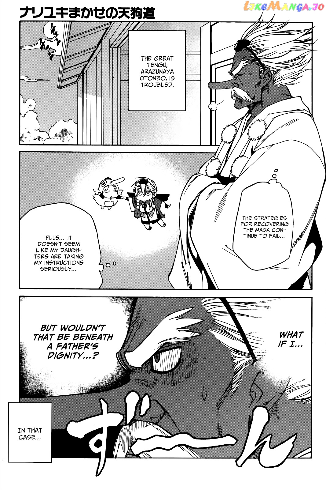 Nariyuki Makase no Tengu Michi chapter 3 - page 3
