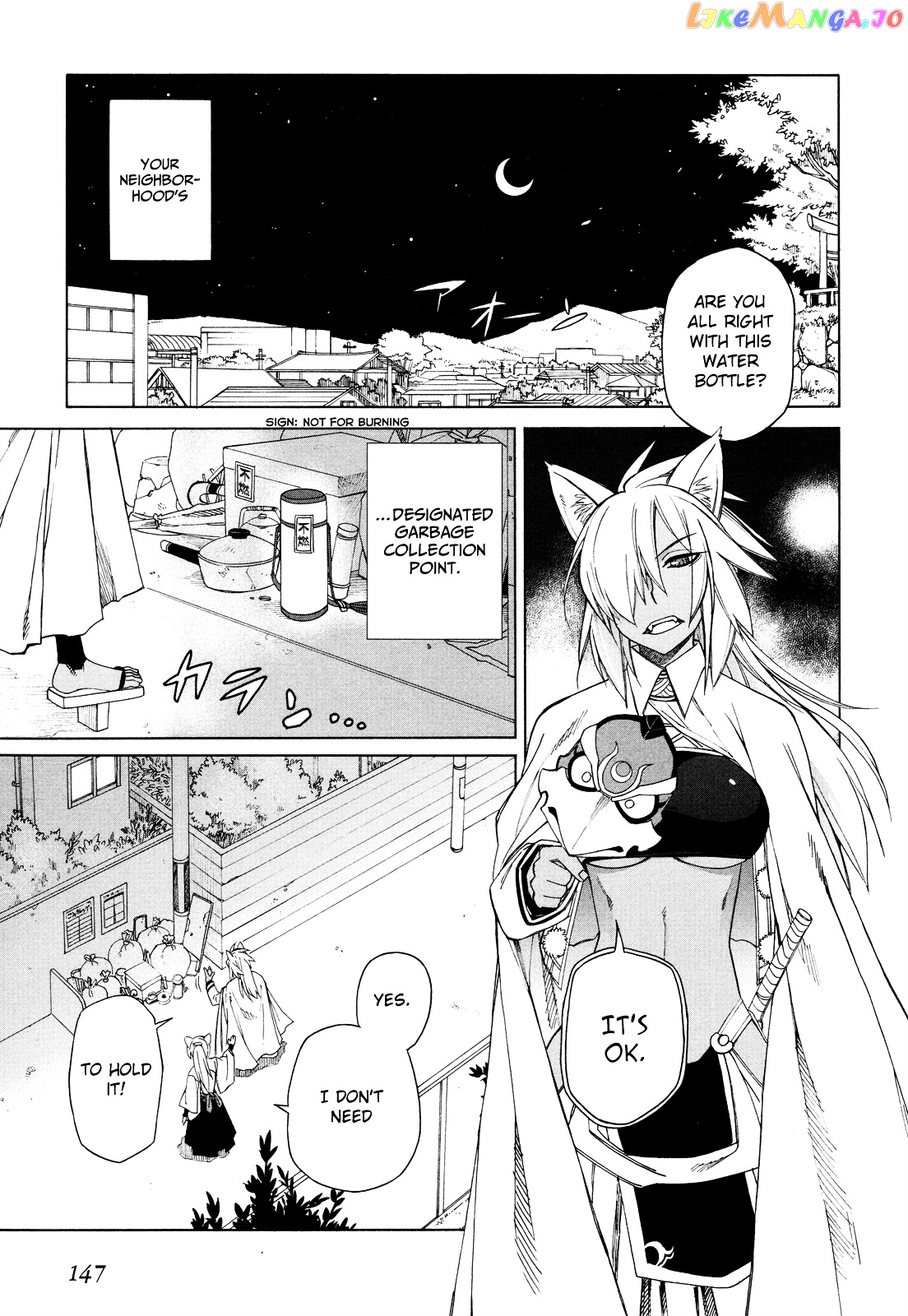 Nariyuki Makase no Tengu Michi chapter 6 - page 2