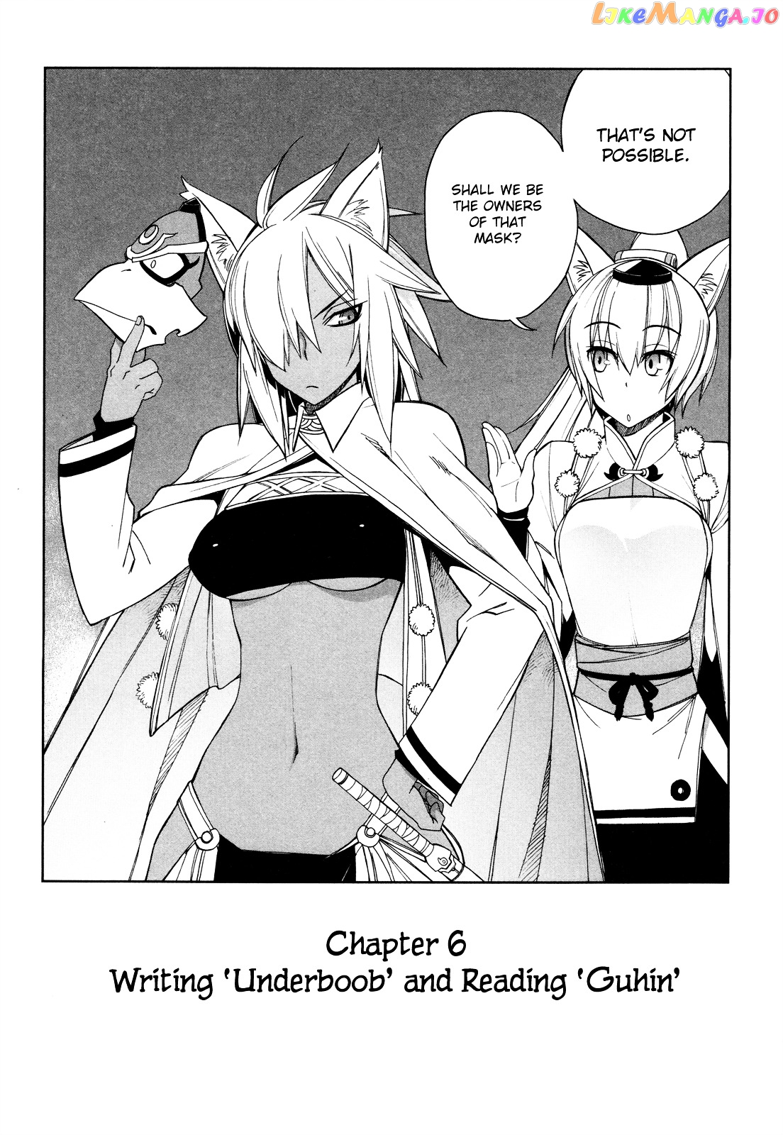 Nariyuki Makase no Tengu Michi chapter 6 - page 3