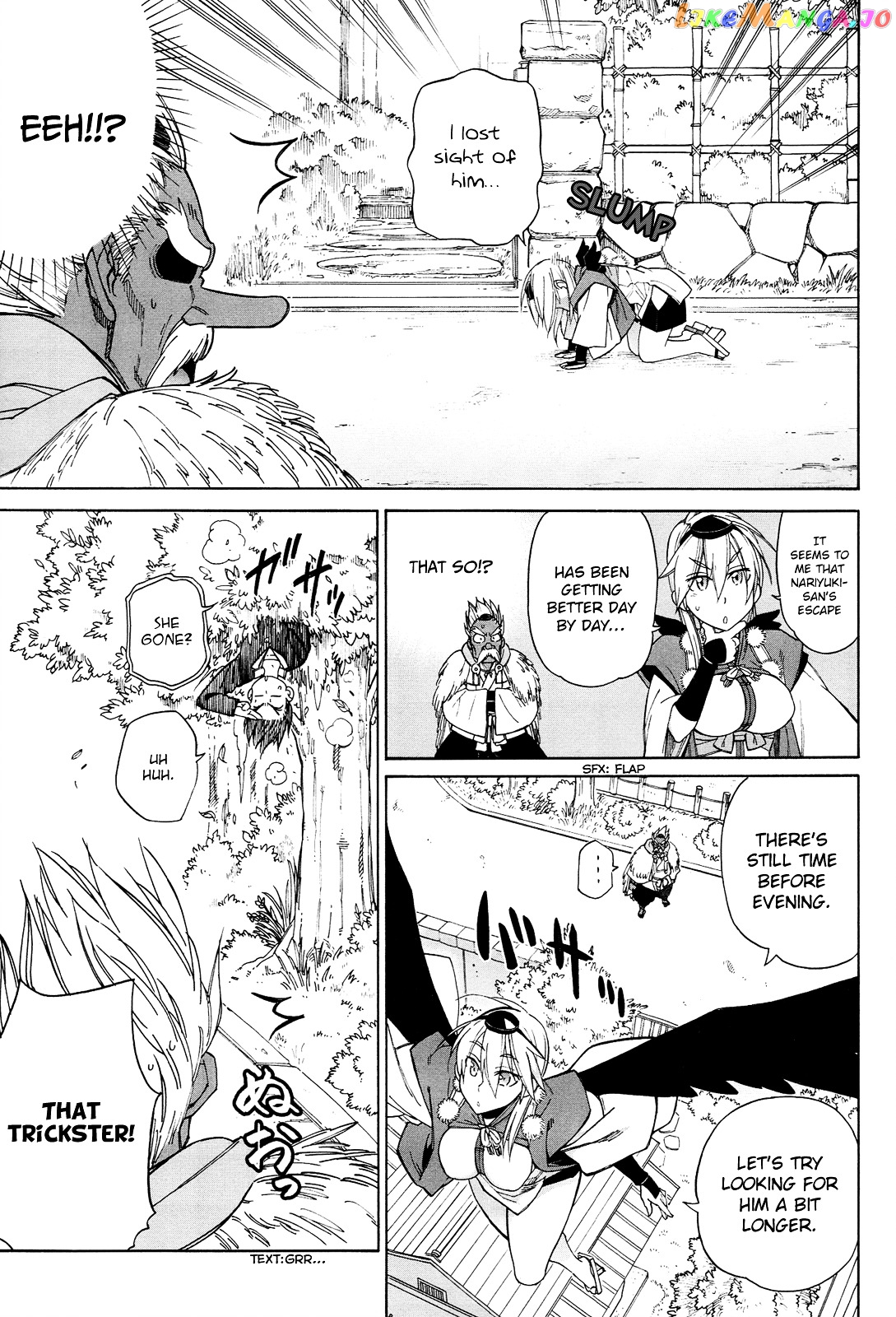 Nariyuki Makase no Tengu Michi chapter 7 - page 19