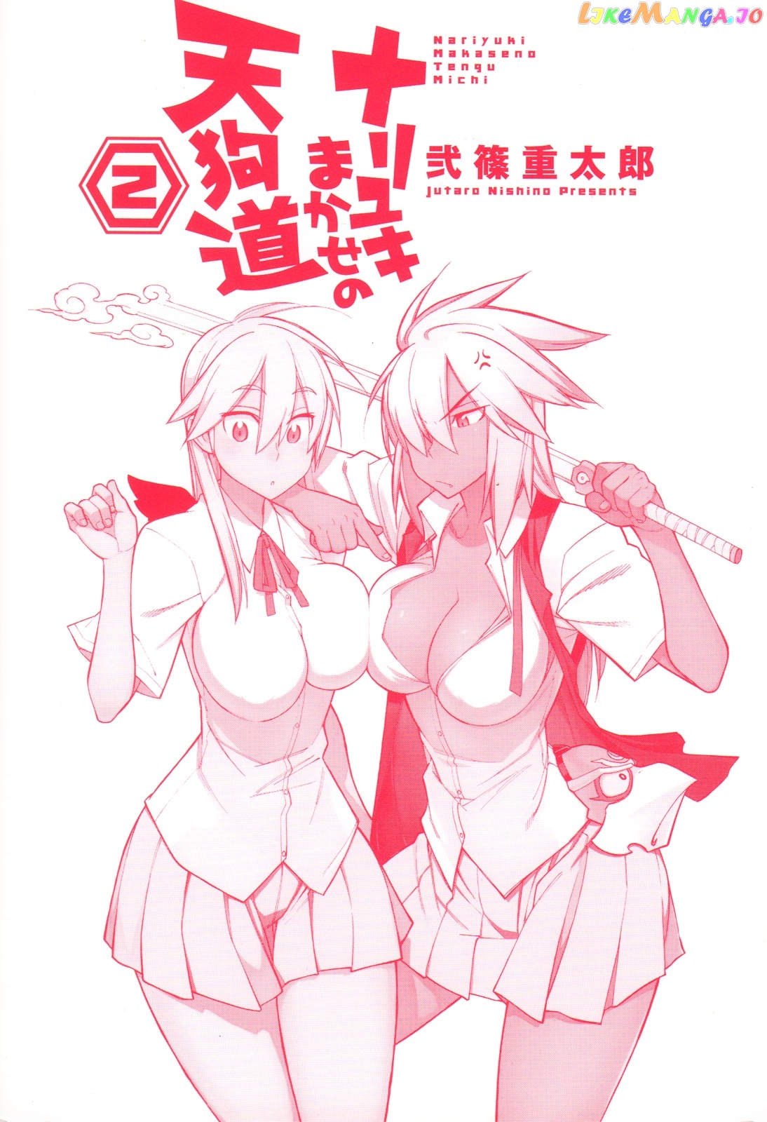 Nariyuki Makase no Tengu Michi chapter 7 - page 4