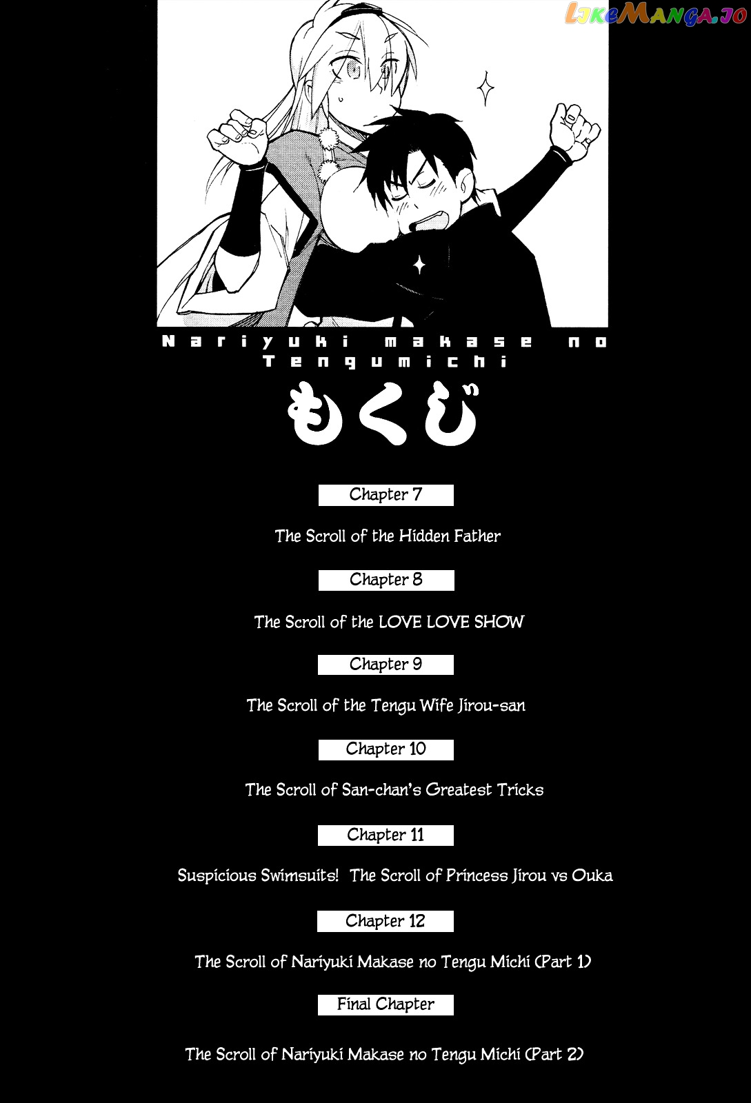 Nariyuki Makase no Tengu Michi chapter 7 - page 6