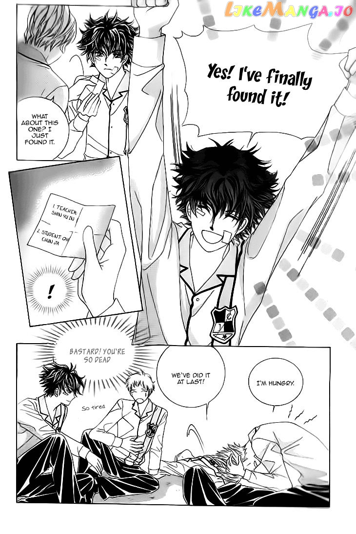 Oh, Chunja Chunja! High School Bullying chapter 14 - page 17