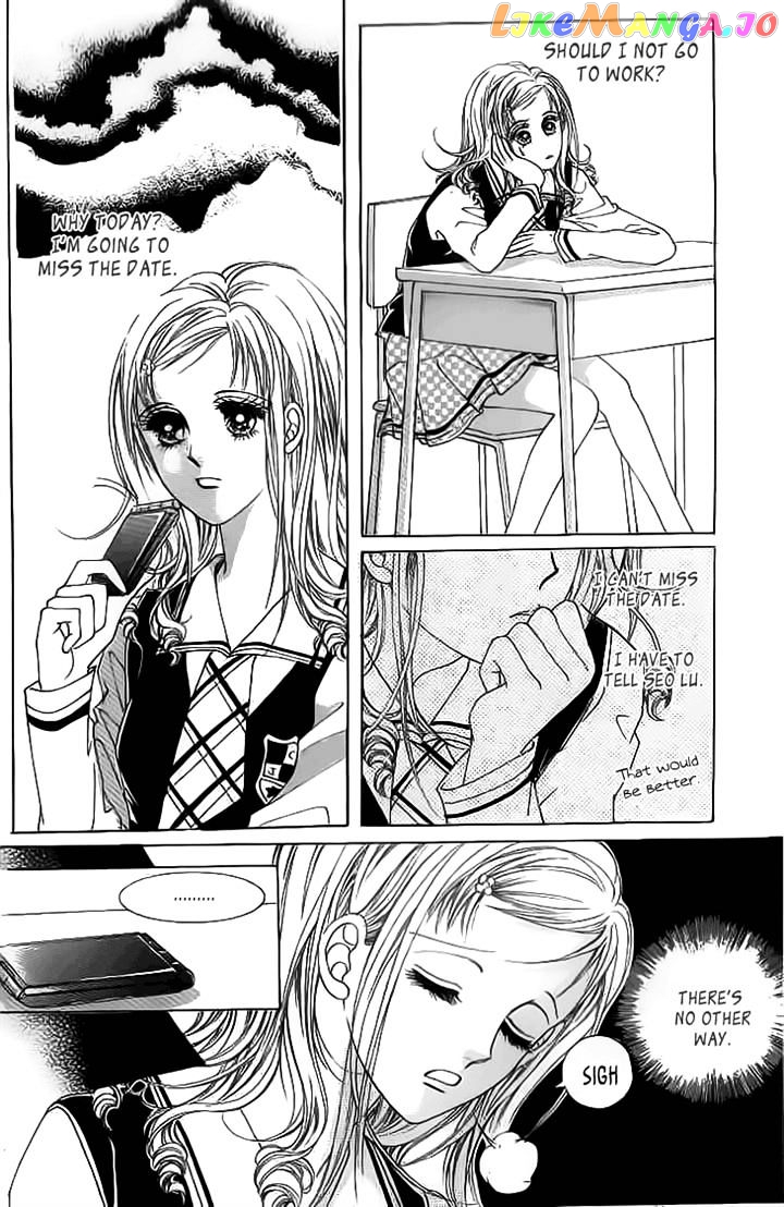 Oh, Chunja Chunja! High School Bullying chapter 17 - page 15