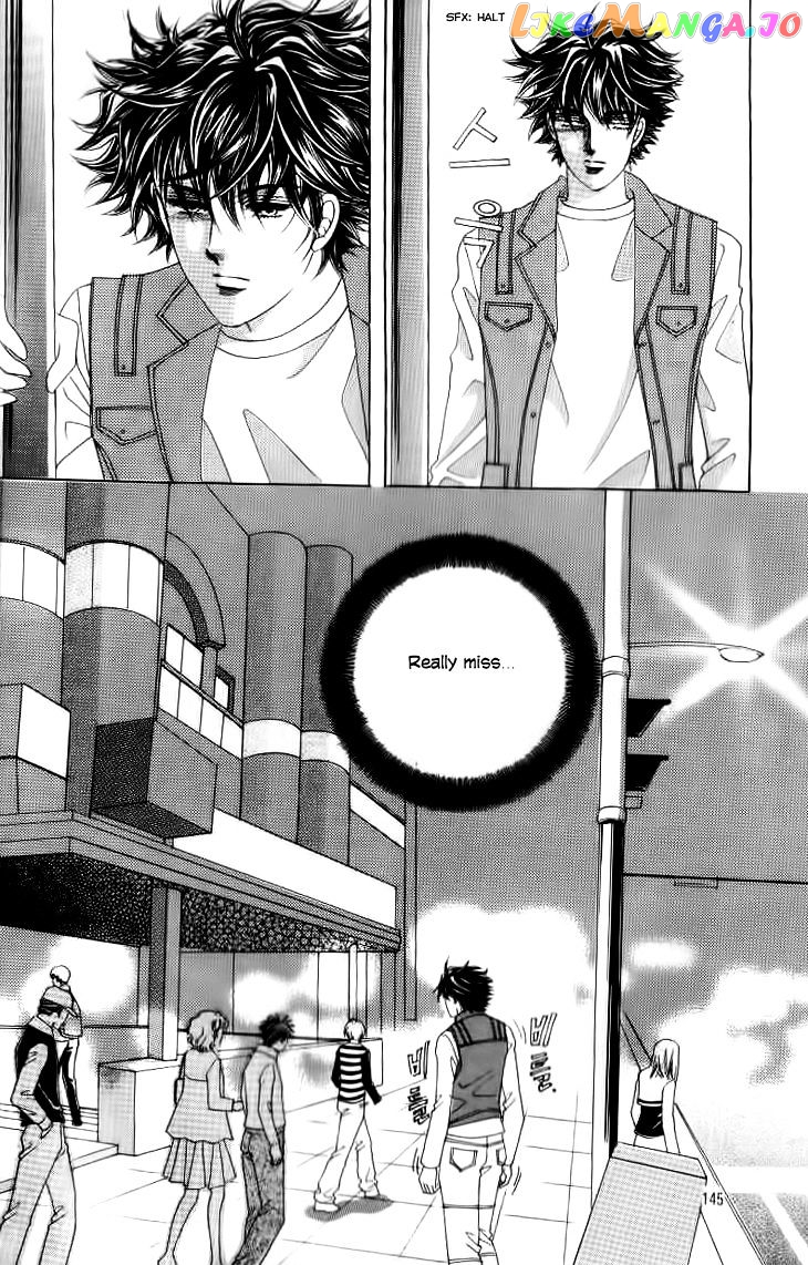 Oh, Chunja Chunja! High School Bullying chapter 24 - page 7
