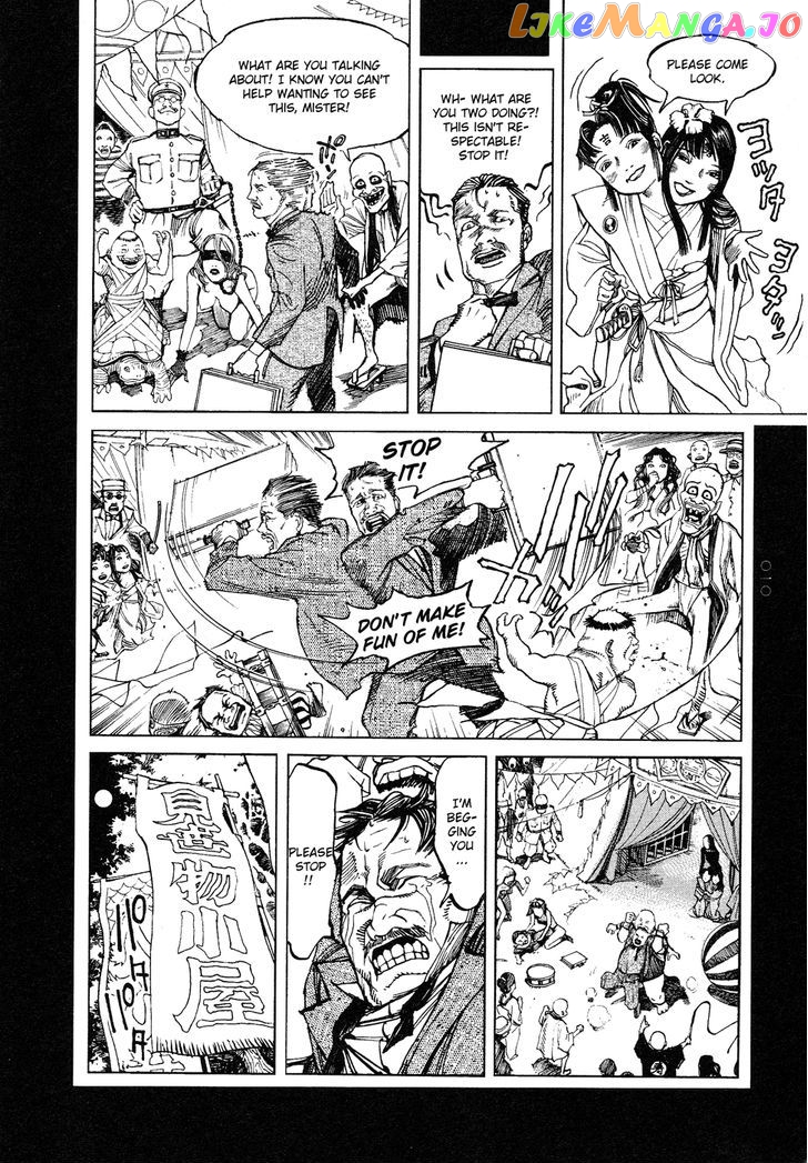 Tengoku ni Musubu Koi chapter 1 - page 12