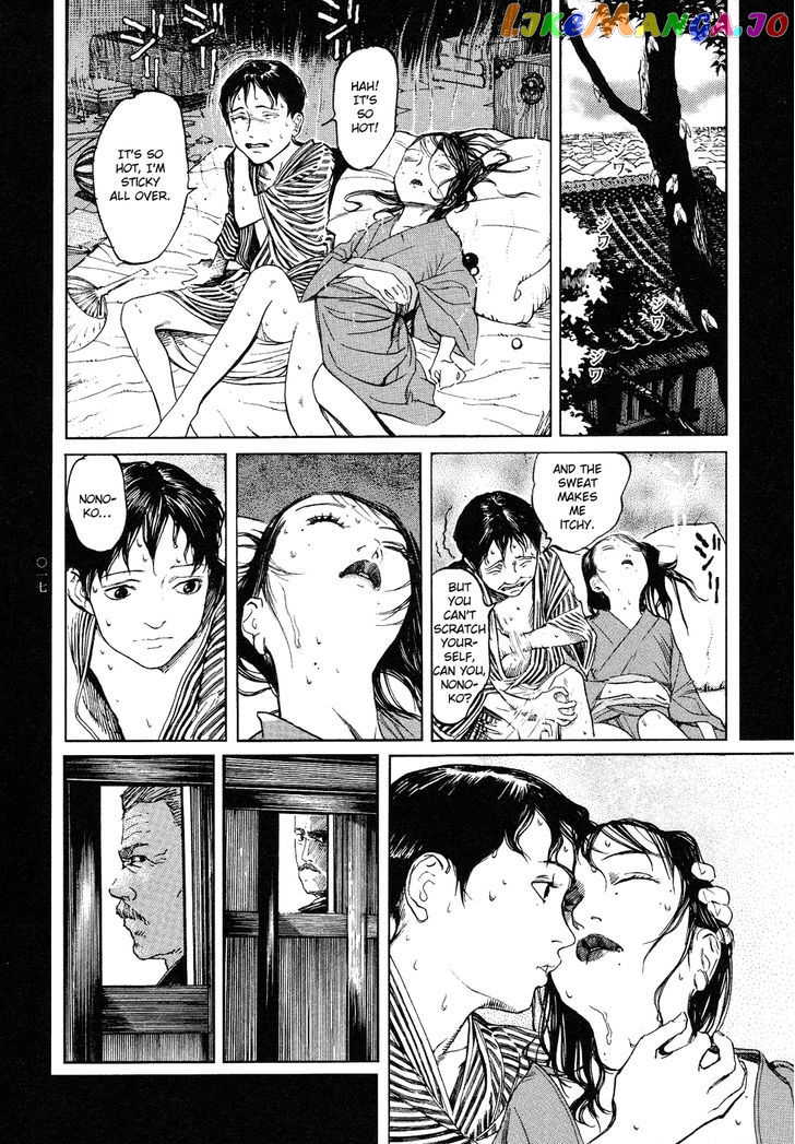 Tengoku ni Musubu Koi chapter 1 - page 19