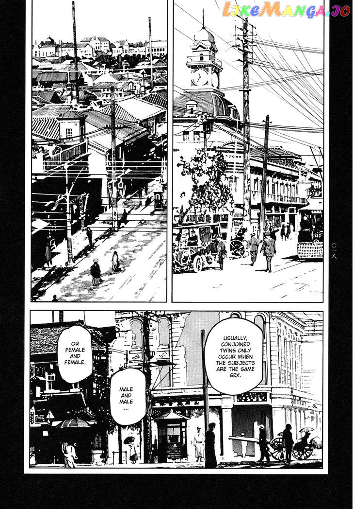 Tengoku ni Musubu Koi chapter 1 - page 20