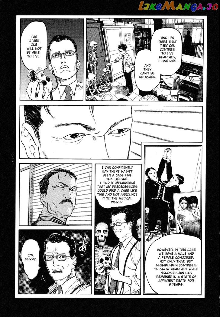 Tengoku ni Musubu Koi chapter 1 - page 21