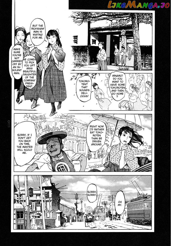Tengoku ni Musubu Koi chapter 1 - page 23