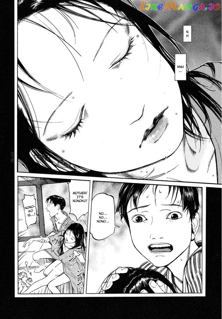 Tengoku ni Musubu Koi chapter 1 - page 25