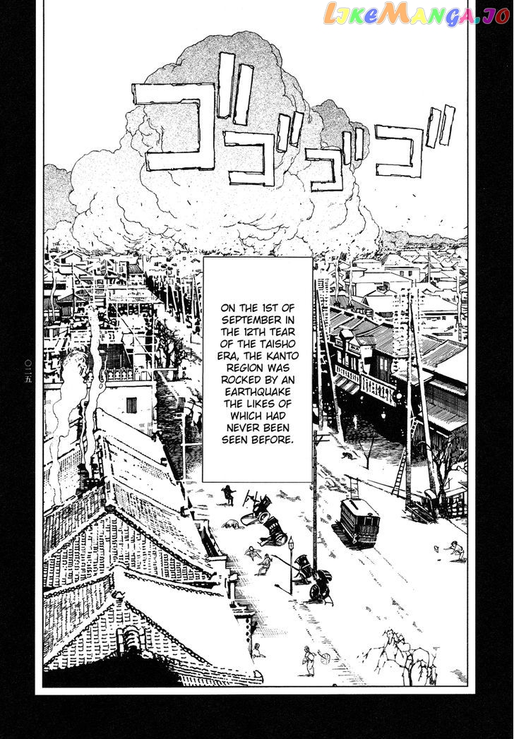 Tengoku ni Musubu Koi chapter 1 - page 27