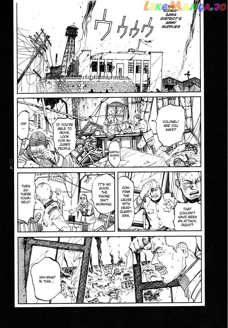 Tengoku ni Musubu Koi chapter 1 - page 30