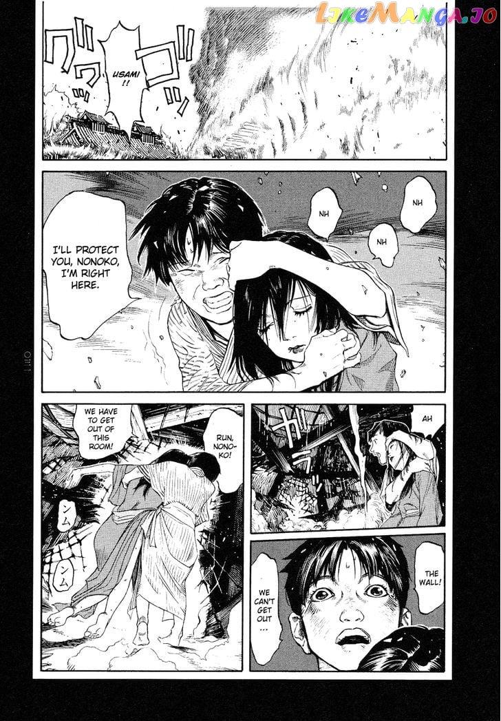 Tengoku ni Musubu Koi chapter 1 - page 32