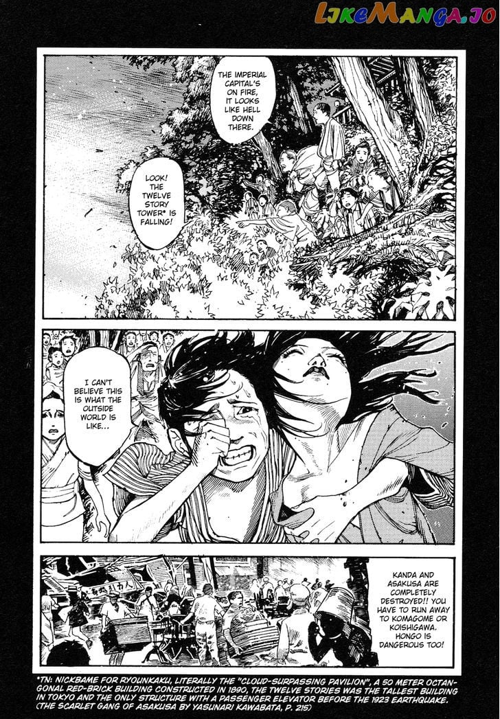Tengoku ni Musubu Koi chapter 1 - page 36