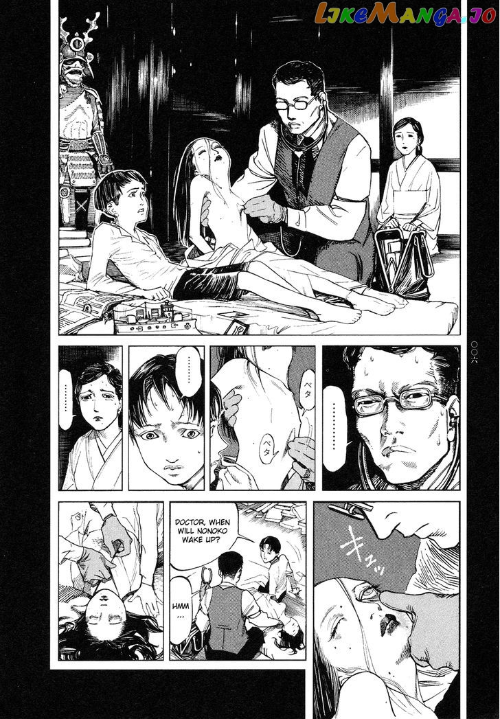 Tengoku ni Musubu Koi chapter 1 - page 8