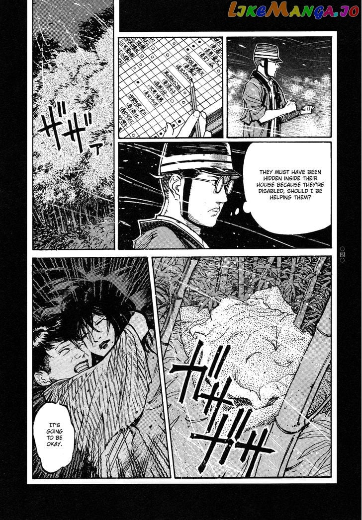 Tengoku ni Musubu Koi chapter 2 - page 1