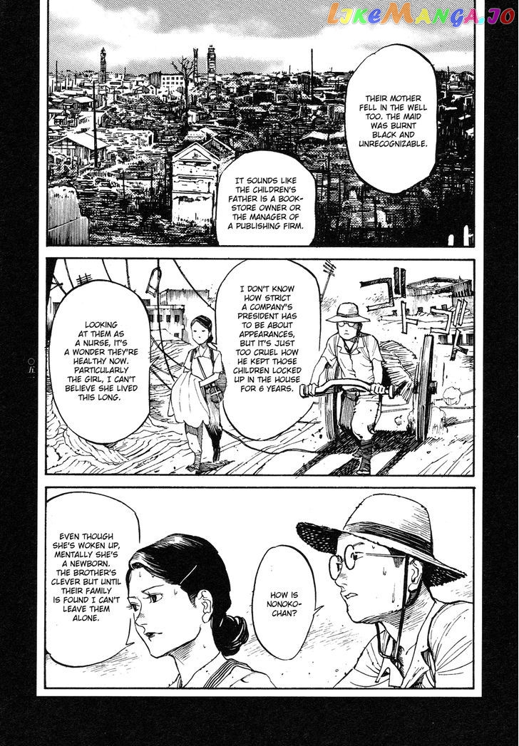Tengoku ni Musubu Koi chapter 2 - page 12