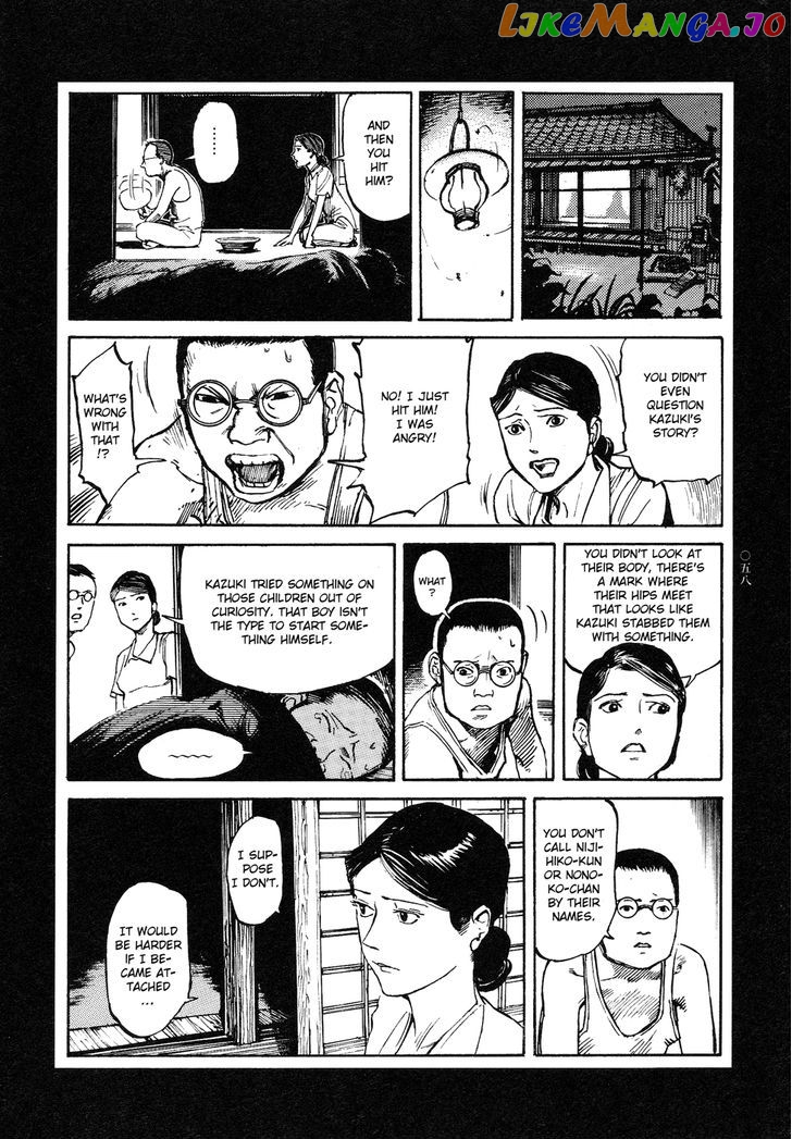 Tengoku ni Musubu Koi chapter 2 - page 19