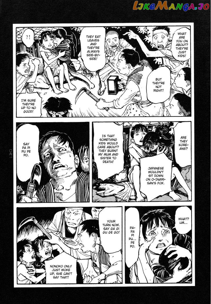 Tengoku ni Musubu Koi chapter 2 - page 22