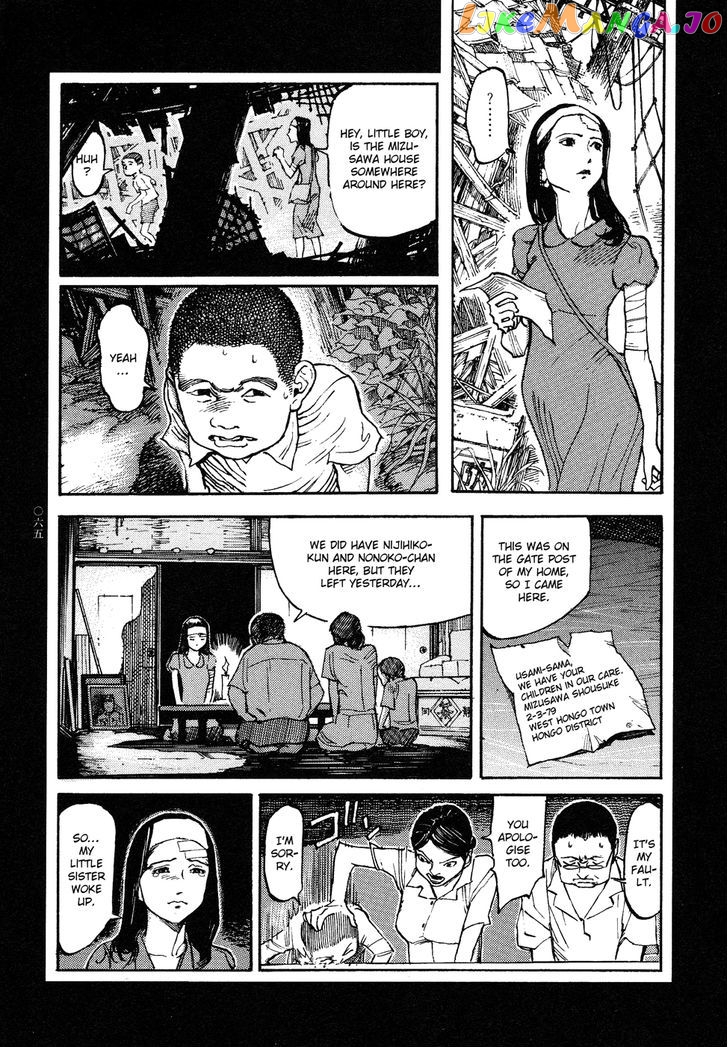 Tengoku ni Musubu Koi chapter 2 - page 26