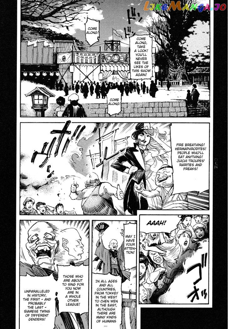 Tengoku ni Musubu Koi chapter 2 - page 34