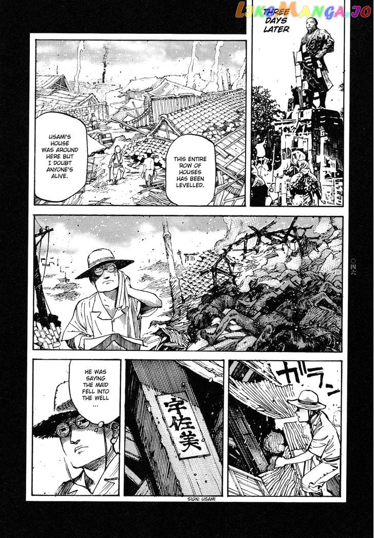 Tengoku ni Musubu Koi chapter 2 - page 7