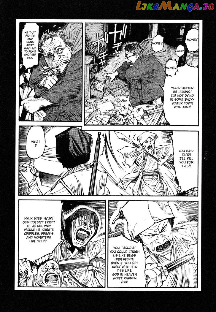 Tengoku ni Musubu Koi chapter 4 - page 17